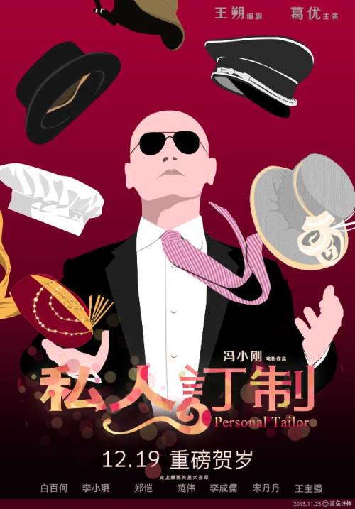 做假日本千葉科學大學成绩单